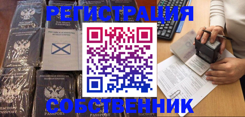 прописка иностранных граждан в Красноуральске